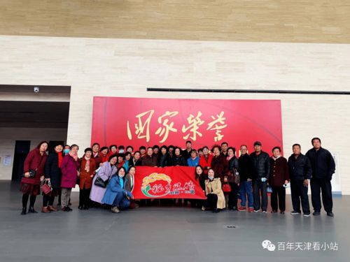 小站镇文体站组织文艺团队观看中国女排精神展