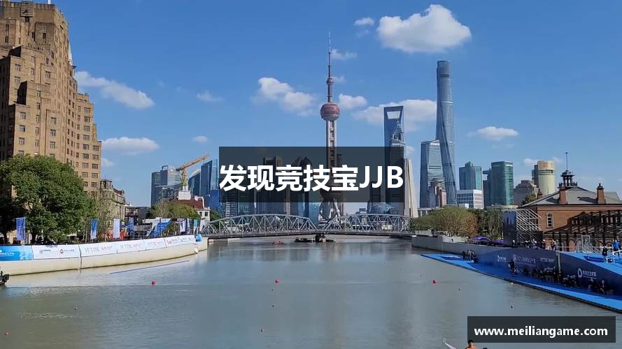 发现竞技宝JJB